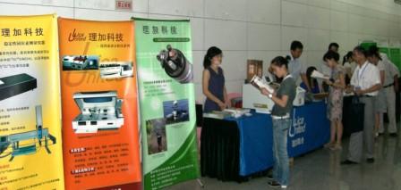 我公司參加中國(guó)環(huán)境科學(xué)學(xué)會(huì)2009年學(xué)術(shù)年會(huì)(圖文) 我公司參加中國(guó)環(huán)境科學(xué)學(xué)會(huì)2009年學(xué)術(shù)年會(huì)(圖文)