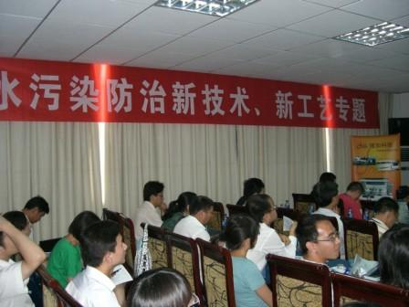 我公司參加中國(guó)環(huán)境科學(xué)學(xué)會(huì)2009年學(xué)術(shù)年會(huì)(圖文) 我公司參加中國(guó)環(huán)境科學(xué)學(xué)會(huì)2009年學(xué)術(shù)年會(huì)(圖文)
