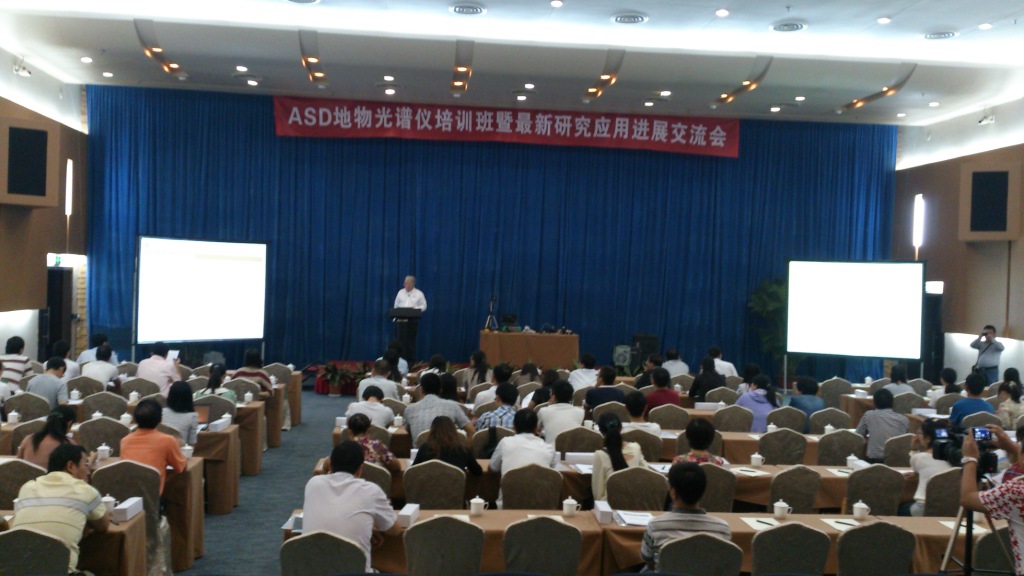 祝賀“ASD地物光譜儀培訓班暨最新研究應用進展交流會”圓滿結束 祝賀“ASD地物光譜儀培訓班暨最新研究應用進展交流會”圓滿結束